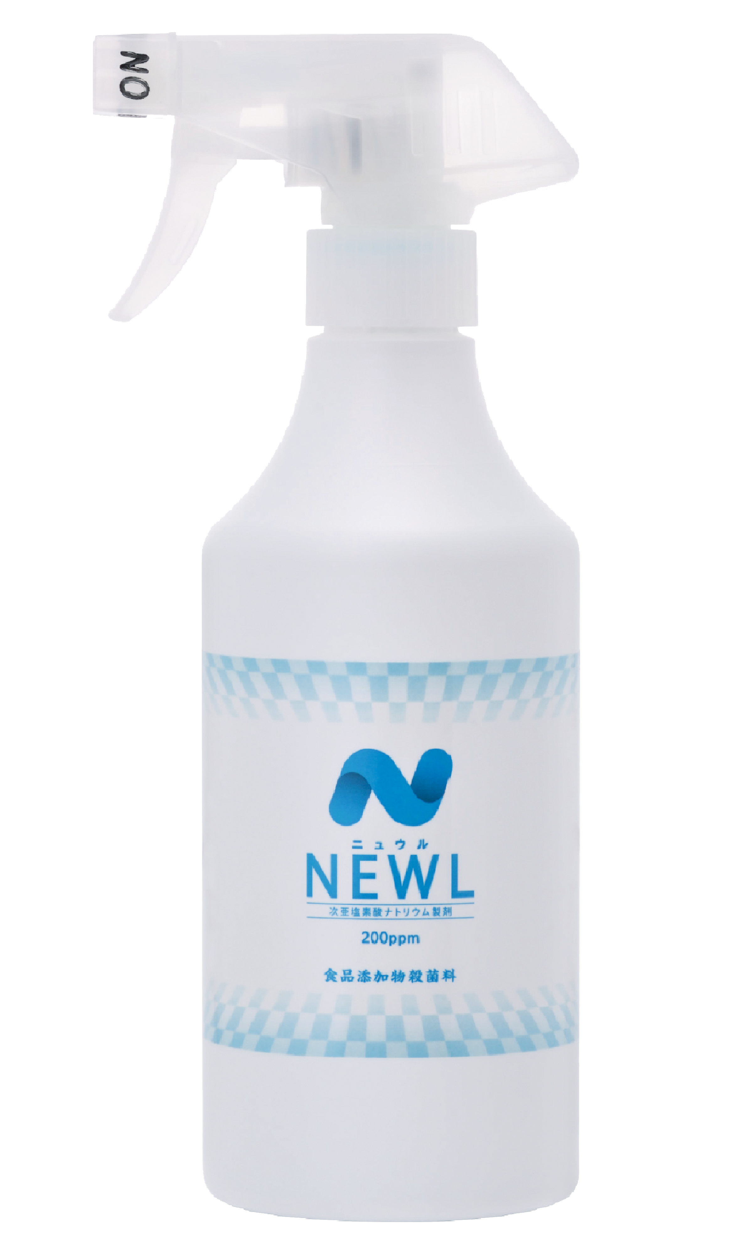 ニュウル200ppm