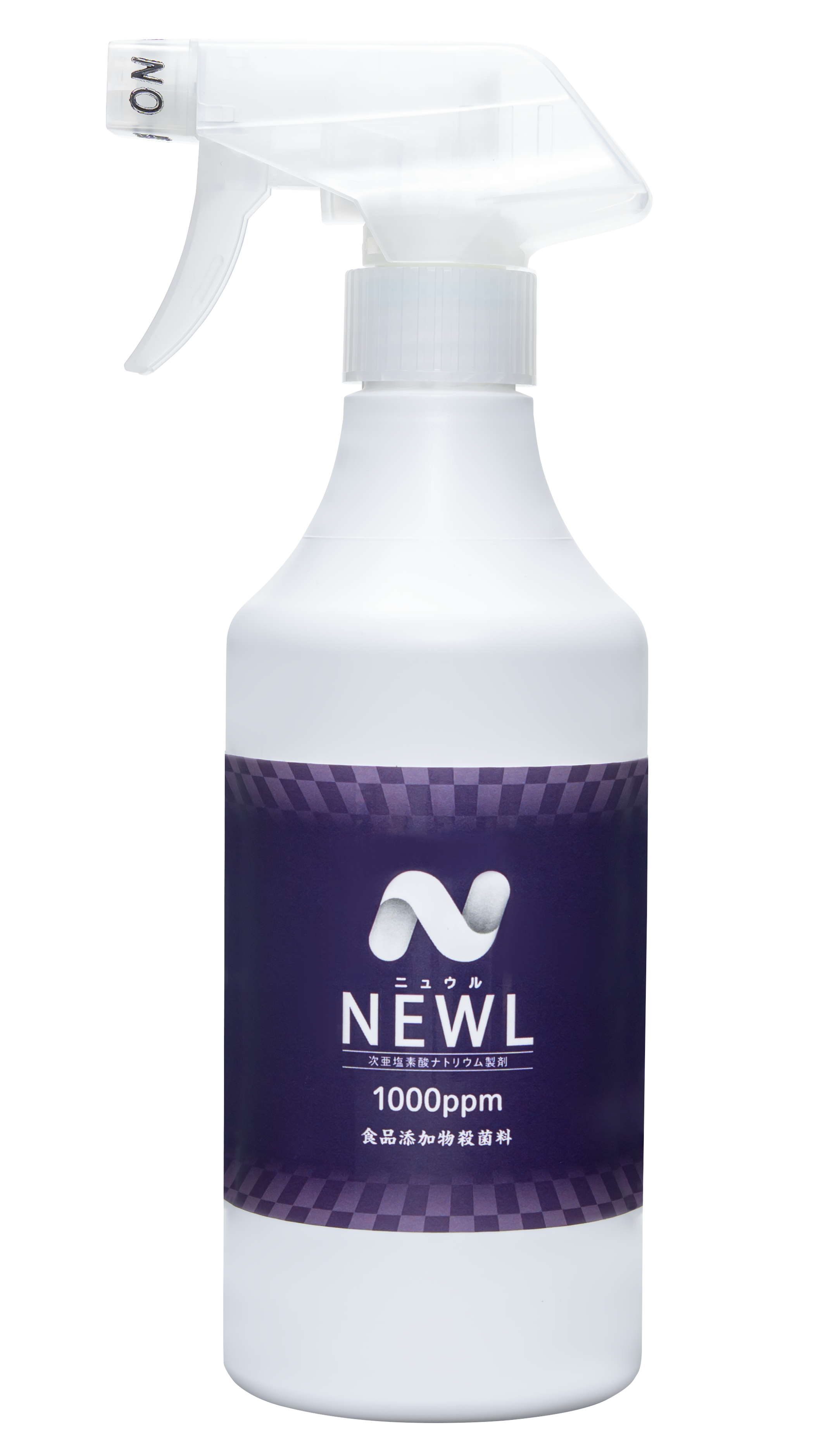 ニュウル1000ppm
