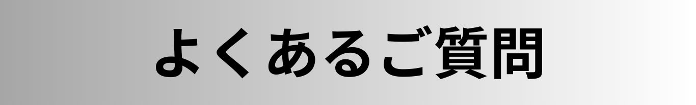 磐田市の消毒・食品添加物殺菌料・除菌スプレーについてのご質問なら株式会社ハイミクス